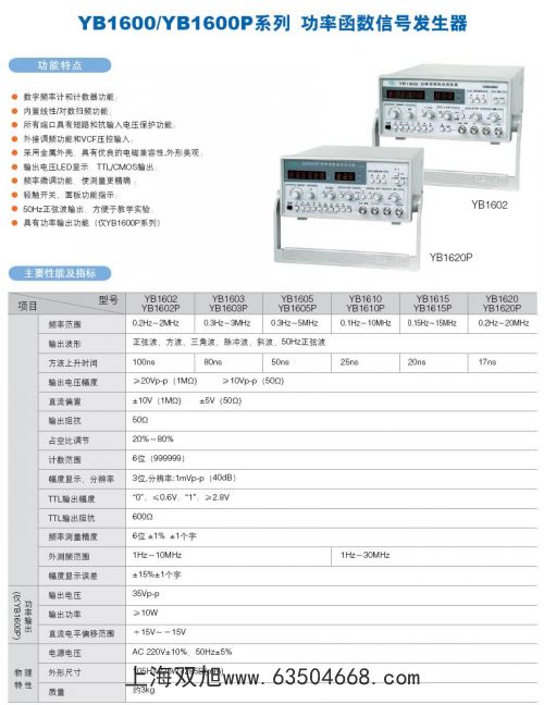 ϵ缫HT2513G