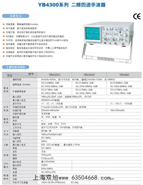 HS5671