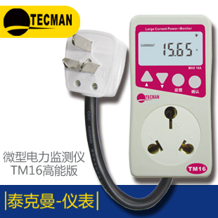 仪器箱