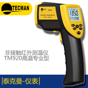 UT39A通用型数字万用表