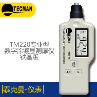 UT533绝缘电阻万用表
