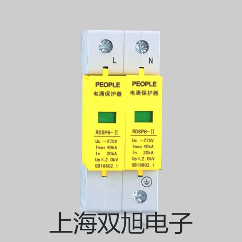 【双旭牌】8861-50存储记录仪,8861-50,886150厂家