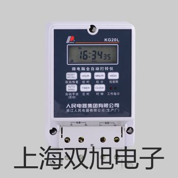 【双旭牌】携带式线路故障测试仪故障测试仪QJ45供应商