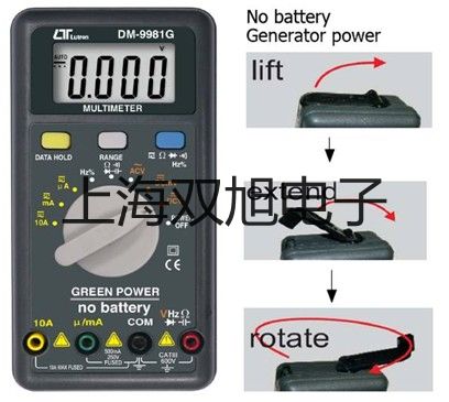 【双旭牌】LA-1011 二合一LAN测试仪与万用表销售