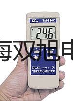 【双旭牌】铠装薄膜铂热电阻WZPK-325U销售