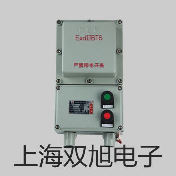 【双旭牌】超声波清洗器KQ-600DA销售