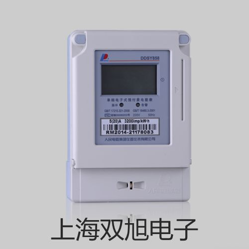 【双旭牌】CF-02系列 专业汽车电流测试器销售