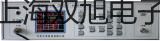 【双旭牌】E320红外线热像仪厂家