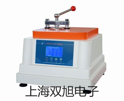 【双旭牌】台式高速冷冻离心机H1650R(大屏幕液晶..参数
