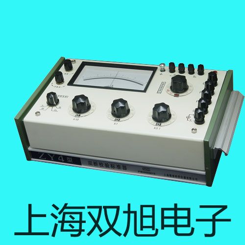 【双旭牌】电子天平BSA5201-CW厂家