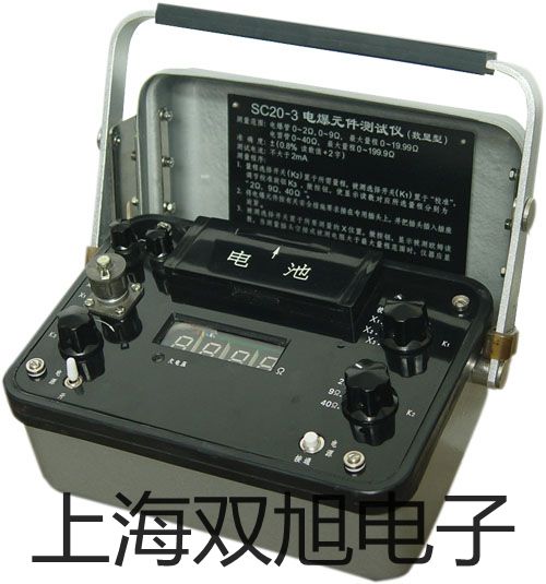 【双旭牌】低温恒温槽DC-4006销售