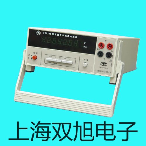 【双旭牌】DT-173 USB迷你型噪音记录仪厂家