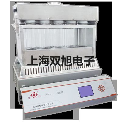 【双旭牌】WRR010热电偶感温元件,WRR-010供应商