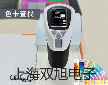 【双旭牌】QJ57直流电阻电桥,QJ57供应商