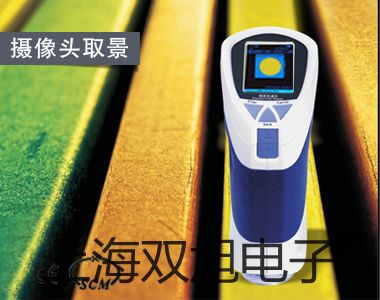 【双旭牌】铠装铂电阻WZPK-334S供应商