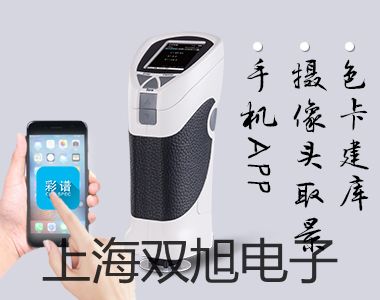 【双旭牌】QJ83A数字直流单臂电桥(携带式)直流单臂电桥供应商