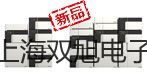 【双旭牌】防水台秤TCS-D51XW60WL4供应商