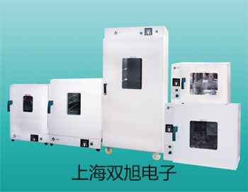 【双旭牌】高速冷冻离心机GL-20B厂家