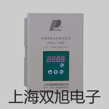 【双旭牌】LXC-V螺旋桨测流仪,LXC-V销售
