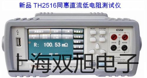 【双旭牌】便携式电导率仪STARTER 300C参数