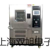 【双旭牌】铠装薄膜铂热电阻WZPK-325U销售