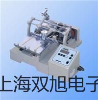 【双旭牌】CENTER-329CENTER329分贝仪价格