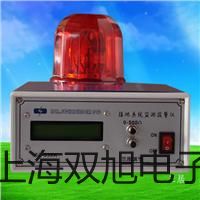 【双旭牌】防水天平MP150KD销售