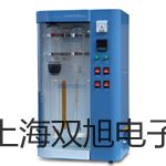 【双旭牌】耐震压力表YN-100ZQYN100ZQ销售