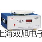 【双旭牌】旋转蒸发仪R-1002-V供应商