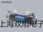 【双旭牌】VS带框平台秤SCS-VS3000RL51XW销售