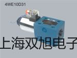 【双旭牌】生化培养箱SPX-200-II参数