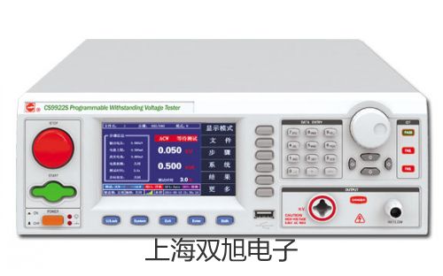 【双旭牌】超声波清洗器KQ-500DA参数