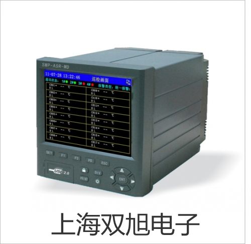 【双旭牌】低温恒温槽DC-2015参数