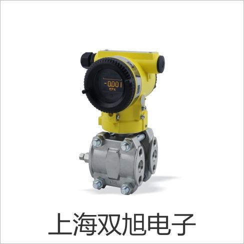 【双旭牌】低温恒温槽DC-3020厂家