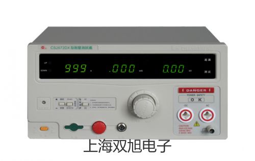 【双旭牌】UHZ-519T32顶装式汽化专用型磁翻柱液位计,UHZ-519T32销售