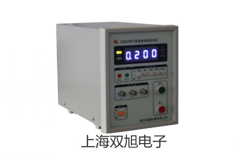 【双旭牌】压力控制器TD-550TD550厂家