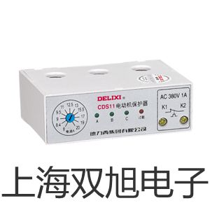 【双旭牌】电子天平BSA223S销售