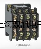 【双旭牌】E3S-R2P3光电开关供应商