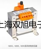 【双旭牌】XSP-BM-20AUIS无限远生物显微镜价格