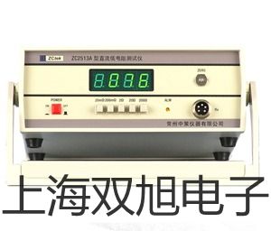 【双旭牌】分析天平ATX124供应商