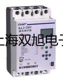 【双旭牌】低温恒温槽DCY-1006 液晶显示参数