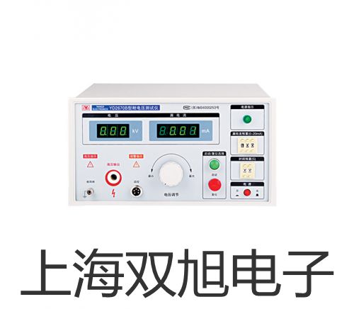 【双旭牌】KYCM磁致伸缩液位传感器液位传感器销售