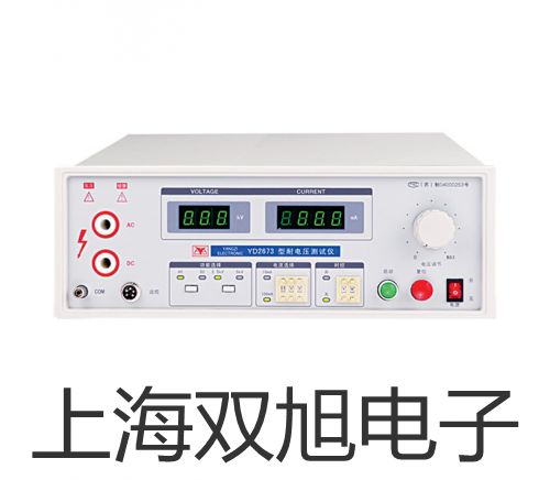 【双旭牌】分析天平ATX84参数