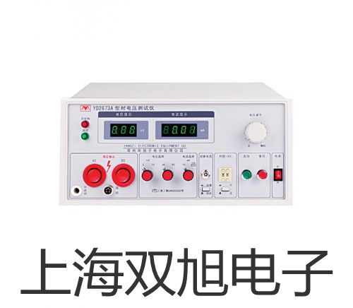 【双旭牌】LJ20A41-10-Z/CY接近开关、接近传感器,LJ20A41-10-Z/CY厂家
