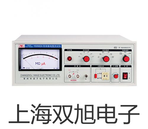 【双旭牌】接近开关E2E-CR8C2参数