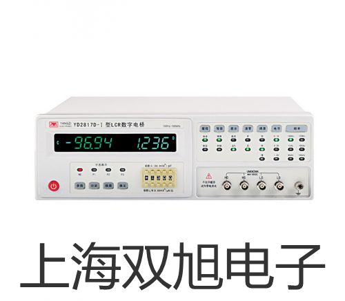 【双旭牌】VICTOR89B数字万用表万用表厂家