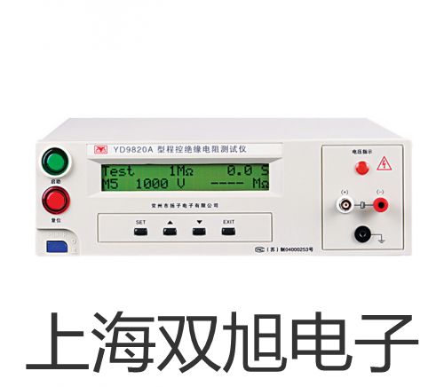 【双旭牌】GDM-350AGDM350A万用表销售