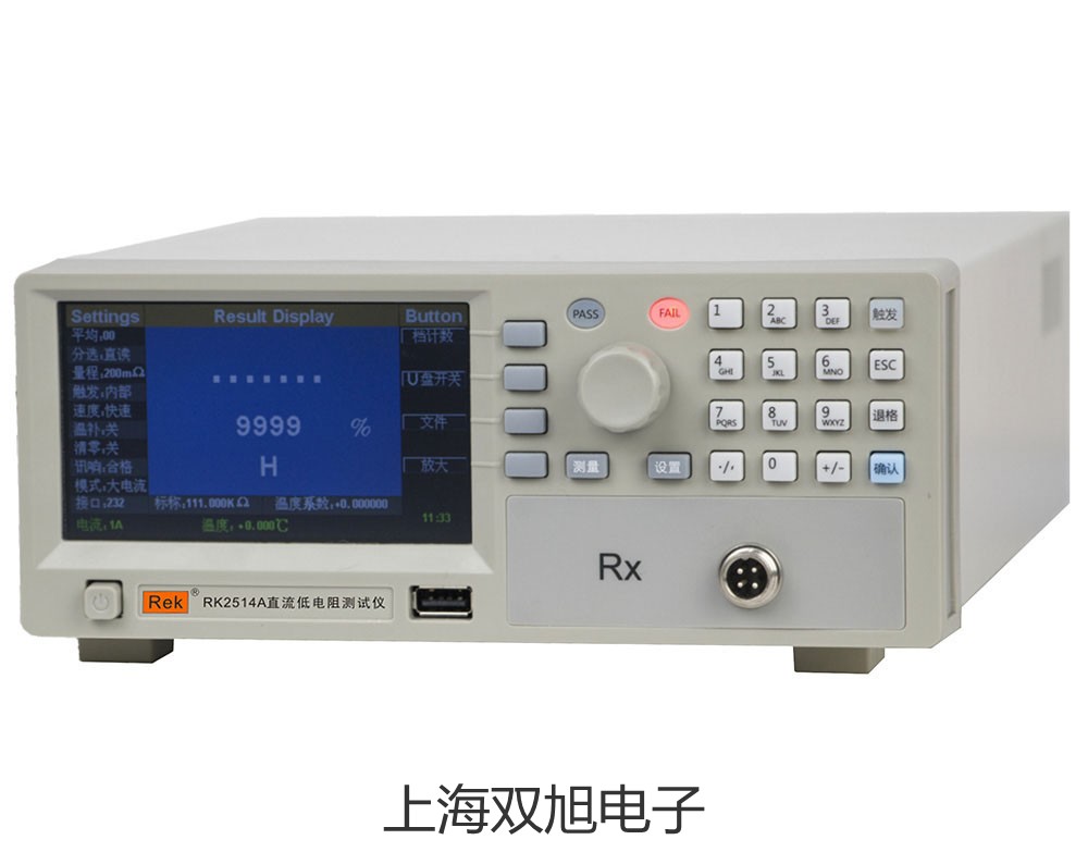 【双旭牌】ESCORT97数字万用表万用表价格
