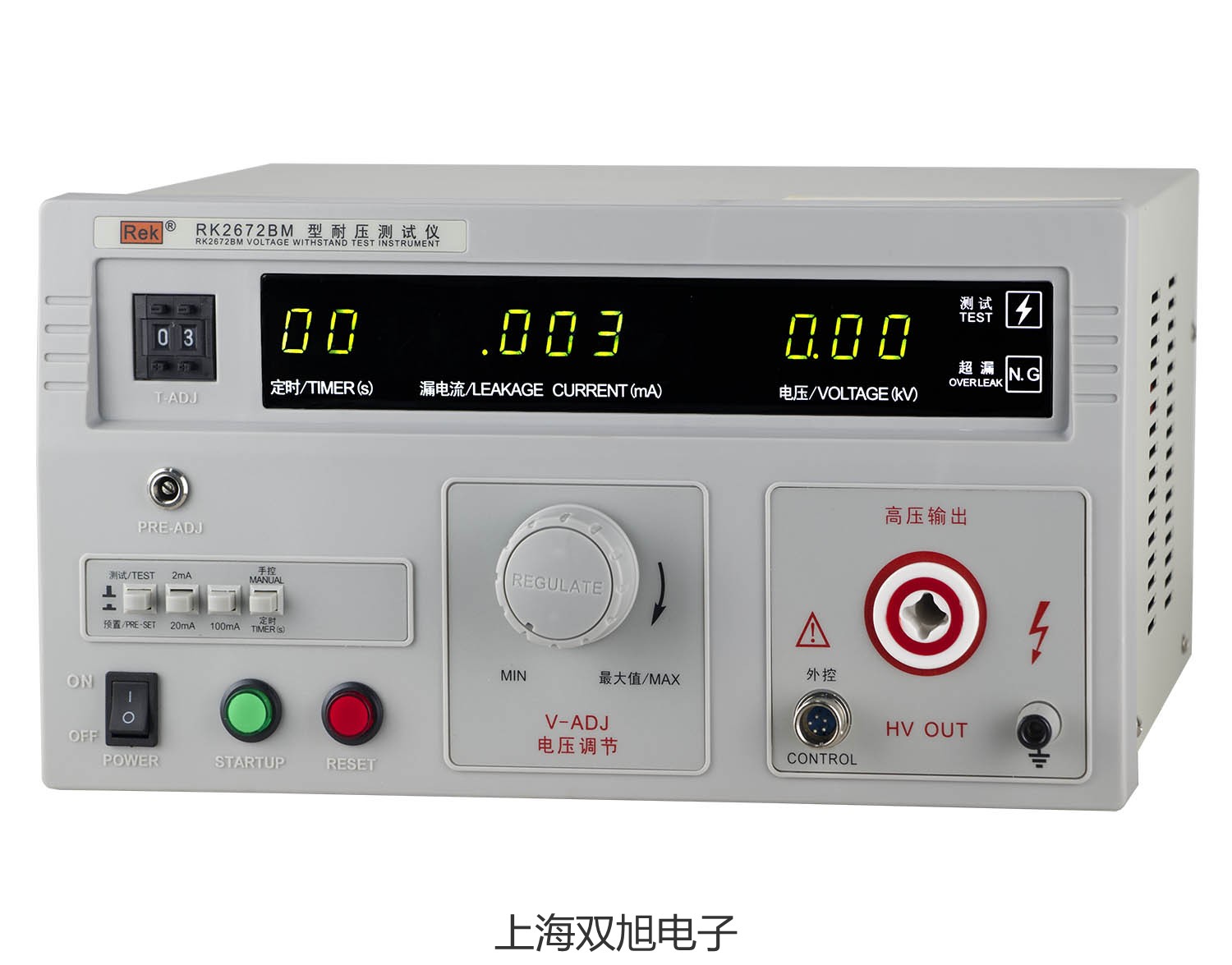 【双旭牌】计数天平MP200KC参数
