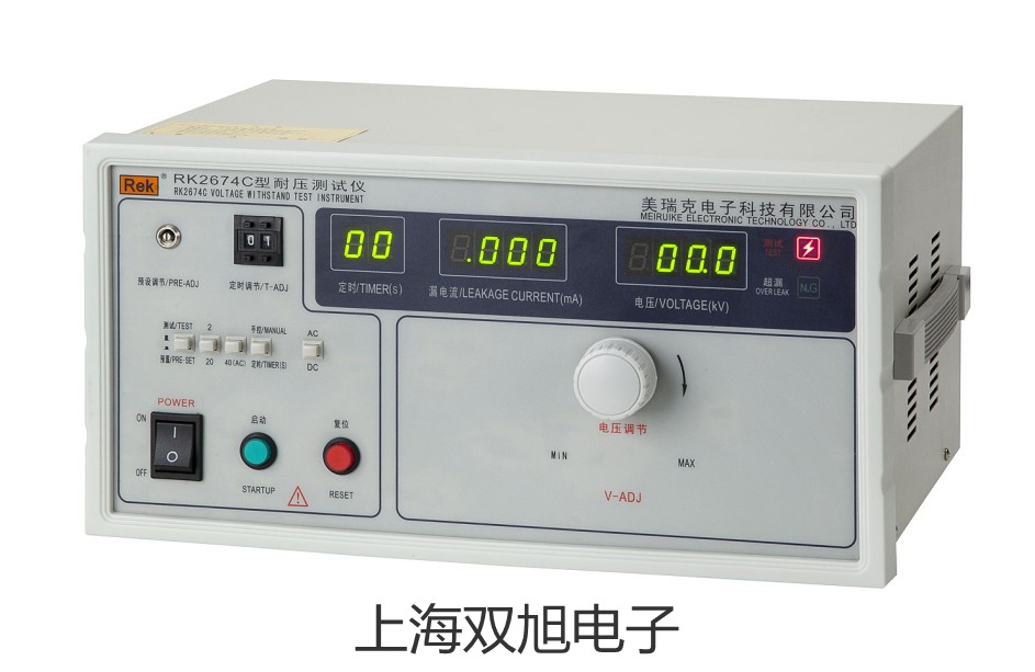 【双旭牌】红外测温仪DT-8812DT8812价格